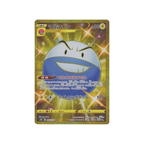carte-pokemon-jet-black-spirit-s6k-092070-electrode