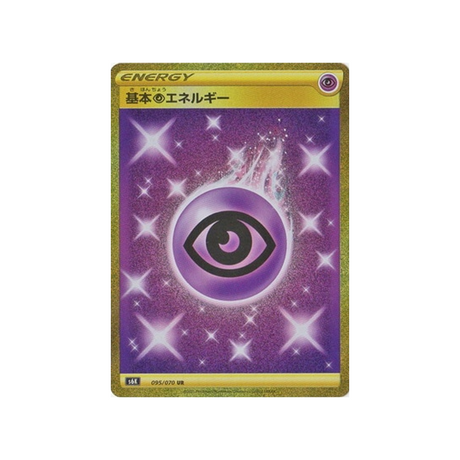 carte-pokemon-jet-black-spirit-s6k-095070-energie-psy