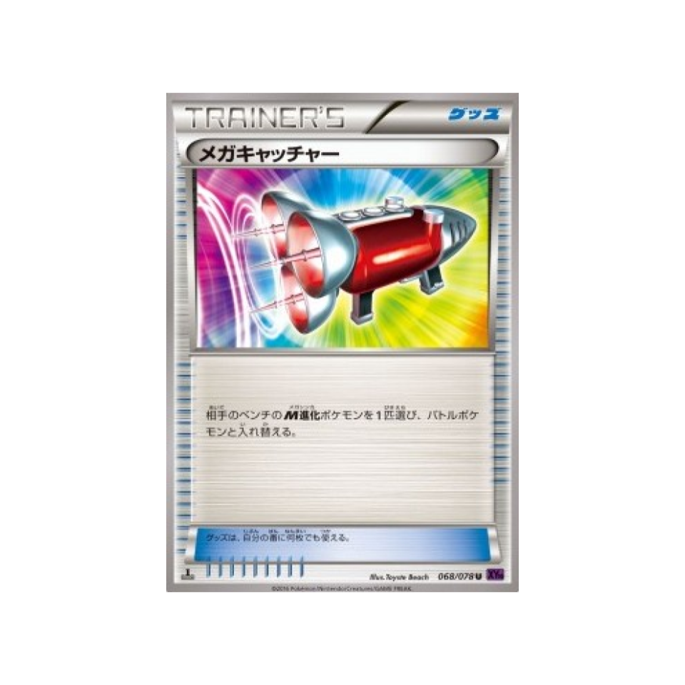 carte-pokemon-leveil-du-super-roi-xy10-068-078-attrape-mega