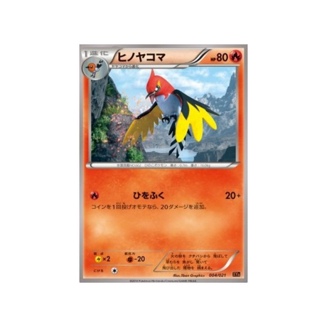 carte-pokemon-m-charizard-ex-mega-battle-xya-004-021-braisillon