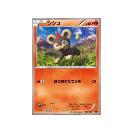 carte-pokemon-m-charizard-ex-mega-battle-xya-005-021-helionceau