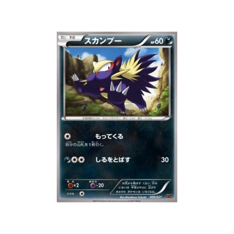 carte-pokemon-m-charizard-ex-mega-battle-xya-006-021-moufouette