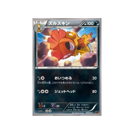 carte-pokemon-m-charizard-ex-mega-battle-xya-008-021-baggaid