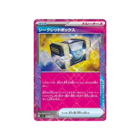 carte-pokemon-mask-of-change-sv6-092101-boite-secrete