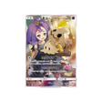 carte-pokemon-mimiqui-sm11b-058