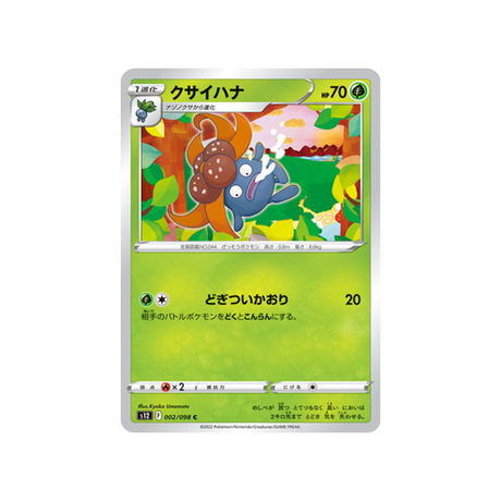 carte-pokemon-paradigm-trigger-s12-002098-ortide