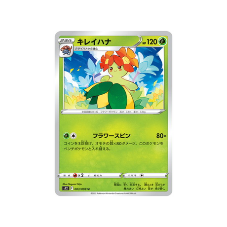 carte-pokemon-paradigm-trigger-s12-003098-joliflor