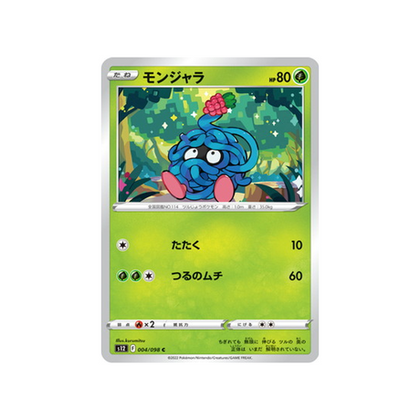 carte-pokemon-paradigm-trigger-s12-004098-saquedeneu