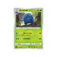 carte-pokemon-paradigm-trigger-s12-005098-bouldeneu