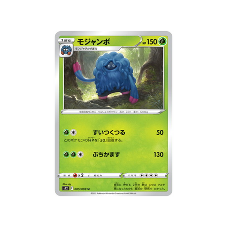 carte-pokemon-paradigm-trigger-s12-005098-bouldeneu