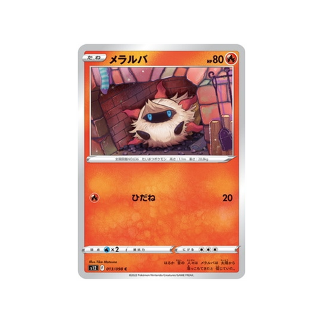 carte-pokemon-paradigm-trigger-s12-013098-pyronille