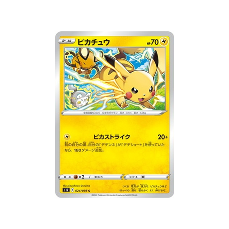 carte-pokemon-paradigm-trigger-s12-024098-pikachu