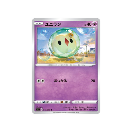 carte-pokemon-paradigm-trigger-s12-040098-nucleos