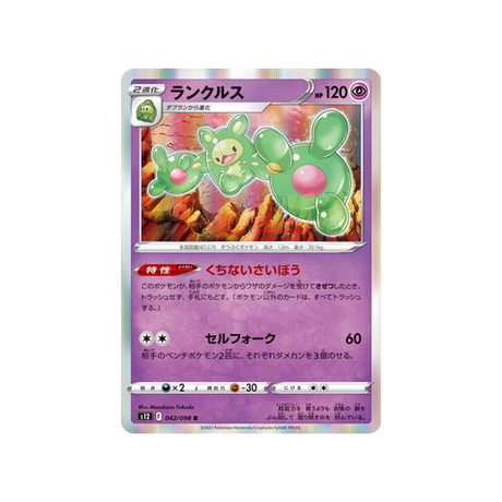 carte-pokemon-paradigm-trigger-s12-042098-symbios