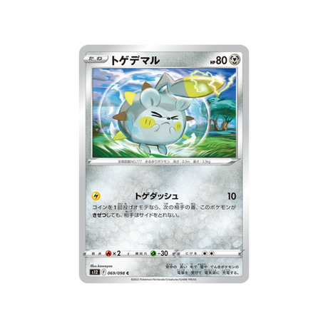 carte-pokemon-paradigm-trigger-s12-069098-togedemaru
