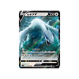 carte-pokemon-paradigm-trigger-s12-079098-lugia-v