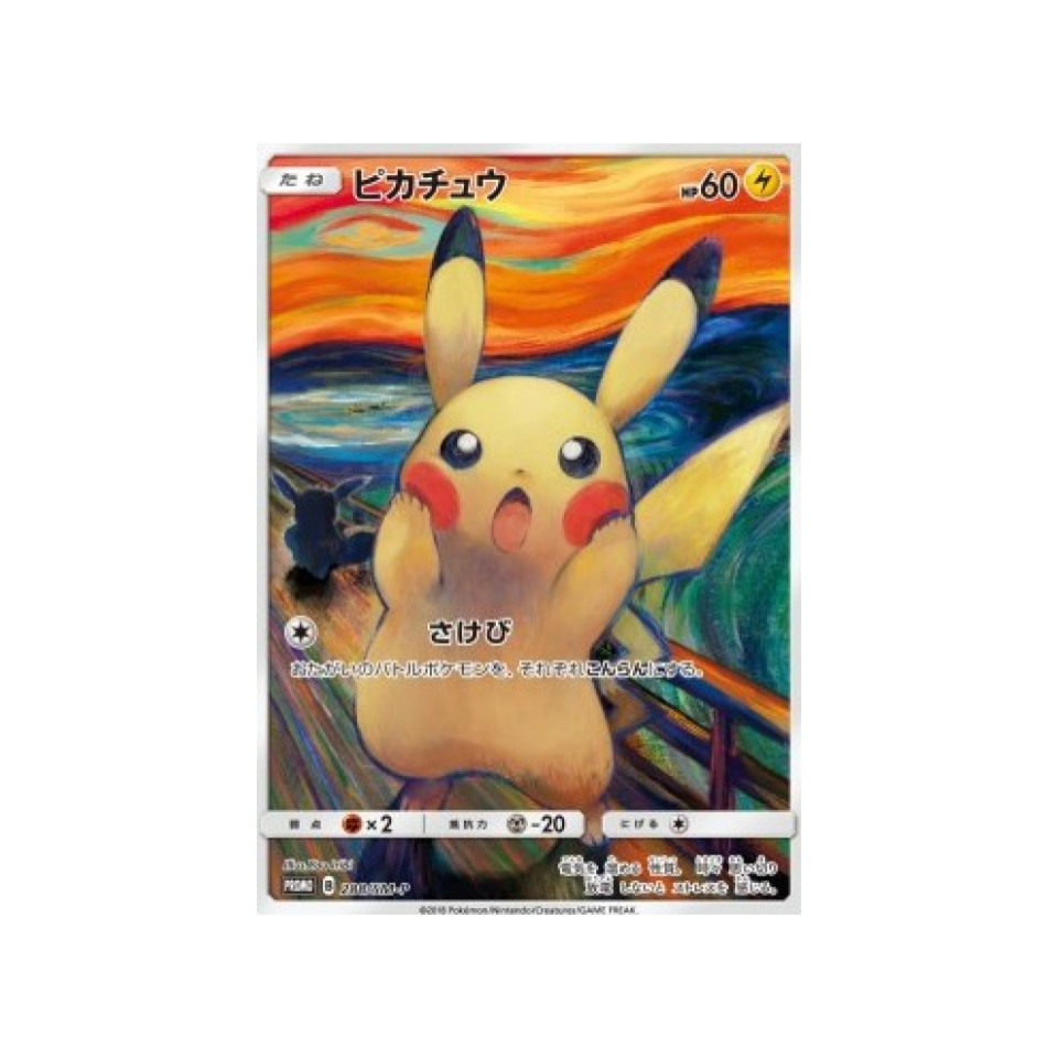carte-pokemon-pikachu-munch-promo-288-sm-p