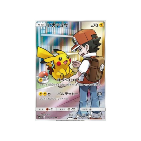 carte-pokemon-pikachu-sm11b-054