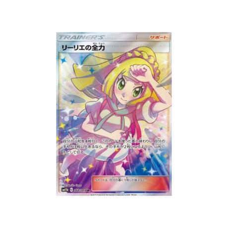 carte-pokemon-pleine-puissance-lilie-sm11b-068