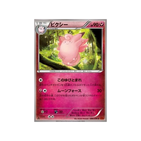 carte-pokemon-poing-levant-xy3-066-096-melodelfe