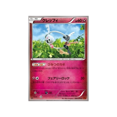 carte-pokemon-poing-levant-xy3-068-096-trousselin