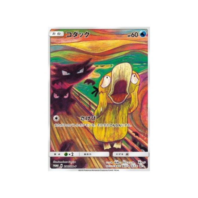 carte-pokemon-psykokwak-munch-promo-286-sm-p