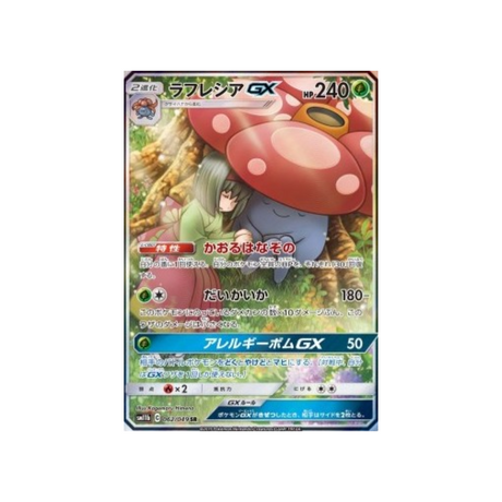 carte-pokemon-rafflesia-gx-sm11b-062
