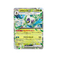 momartik-carte-pokemon-raging-surf-sv3a-001