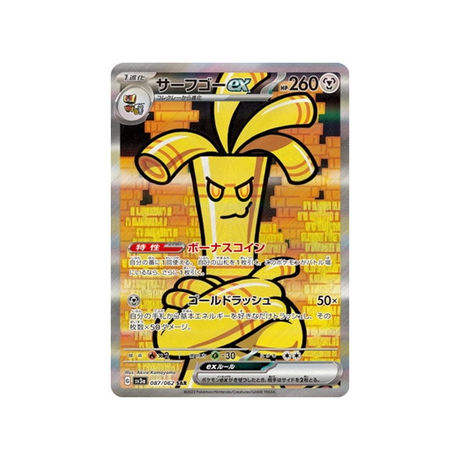 carte-pokemon-raging-surf-sv3a-087062-gromago-ex