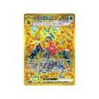 carte-pokemon-raging-surf-sv3a-090062-carchacrok-ex