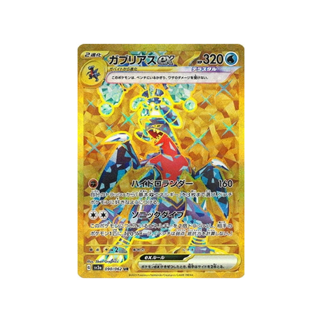carte-pokemon-raging-surf-sv3a-090062-carchacrok-ex