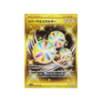 carte-pokemon-raging-surf-sv3a-092062-energie-inversion