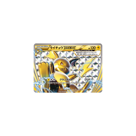 carte-pokemon-raichu-break-evolution-snp-003010-raichu-break