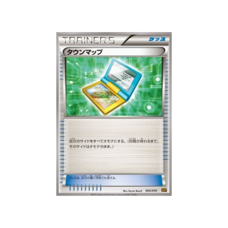 carte-pokemon-raichu-break-evolution-snp-005-010-carte