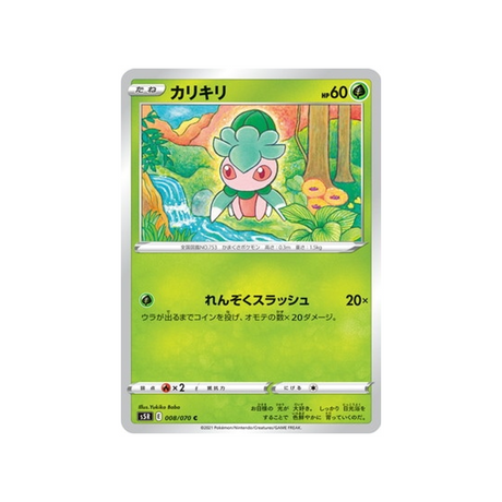 carte-pokemon-rapid-strike-s5r-008070-mimantis