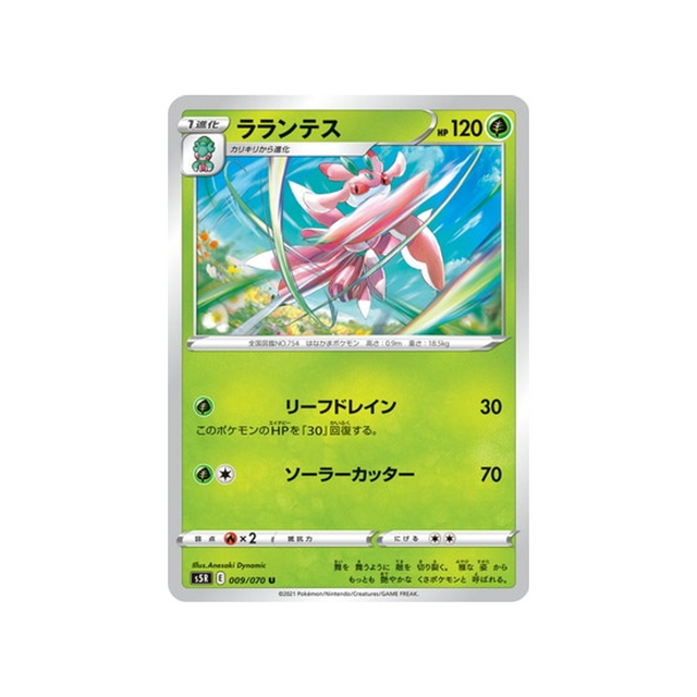 carte-pokemon-rapid-strike-s5r-009070-floramantis