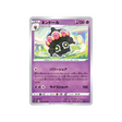 carte-pokemon-rapid-strike-s5r-035070-kaorine
