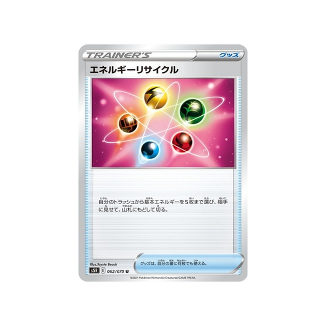 carte-pokemon-rapid-strike-s5r-062070-recyclage-denergie