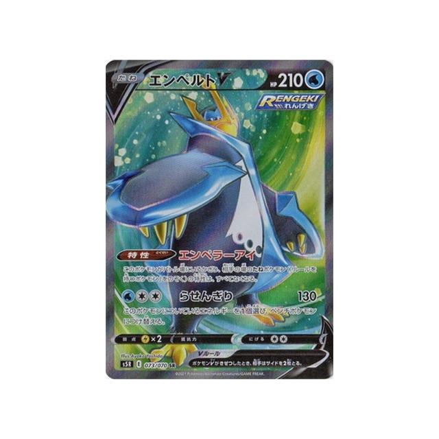 carte-pokemon-rapid-strike-s5r-073070-pingoleon-v