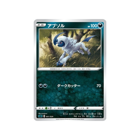 carte-pokemon-shiny-collection-sc-001-020-absol-noir