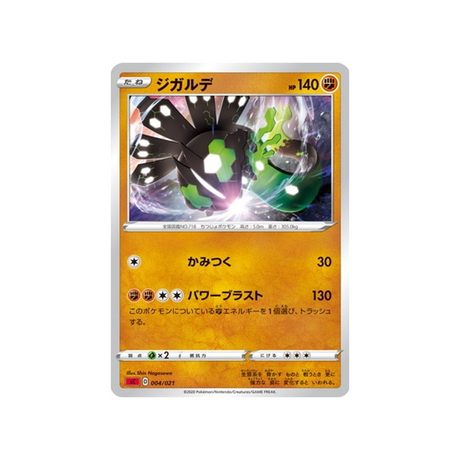 carte-pokemon-shiny-collection-sc-004-020-zygarde-rouge