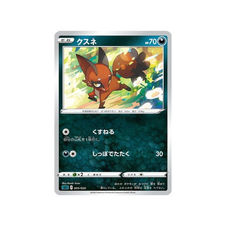 carte-pokemon-shiny-collection-sc-005-020-goupilou-noir