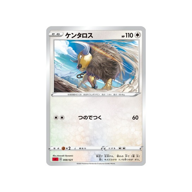 carte-pokemon-shiny-collection-sc-008-020-tauros-rouge