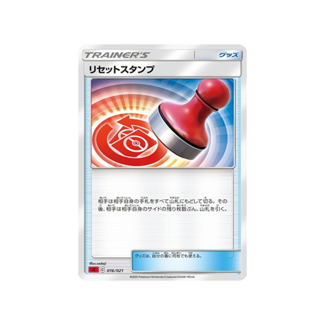 carte-pokemon-shiny-collection-sc-016-020-tampon-de-reinitialisation-rouge