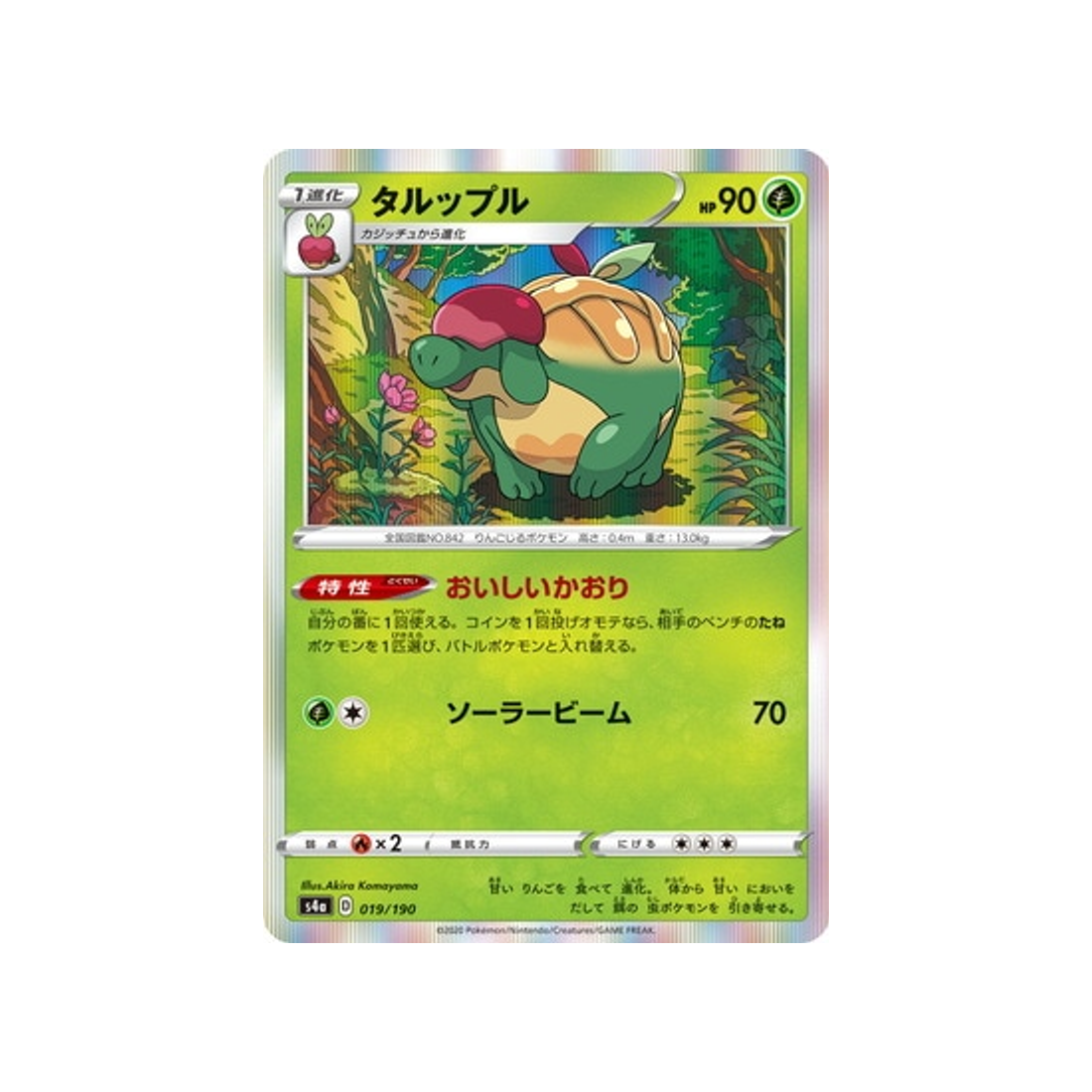 carte-pokemon-shiny-star-v-s4a-019190-dratatin