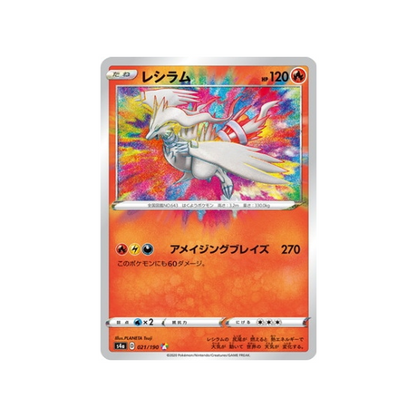 carte-pokemon-shiny-star-v-s4a-021190-reshiram