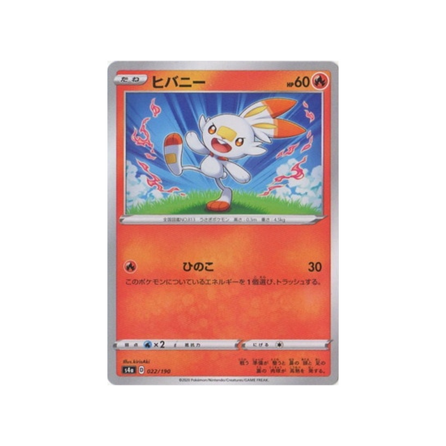carte-pokemon-shiny-star-v-s4a-022190-flambino