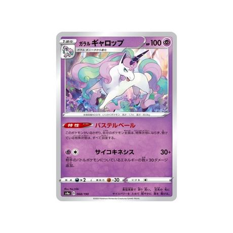 carte-pokemon-shiny-star-v-s4a-068190-galopa-de-galar