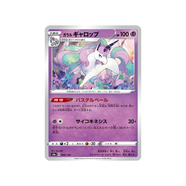 carte-pokemon-shiny-star-v-s4a-068190-galopa-de-galar