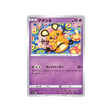 carte-pokemon-shiny-star-v-s4a-075190-dedenne